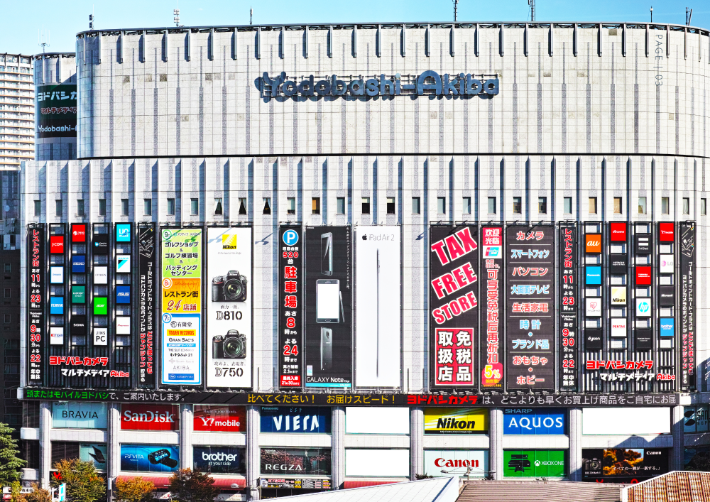 Electronic stores in Japan