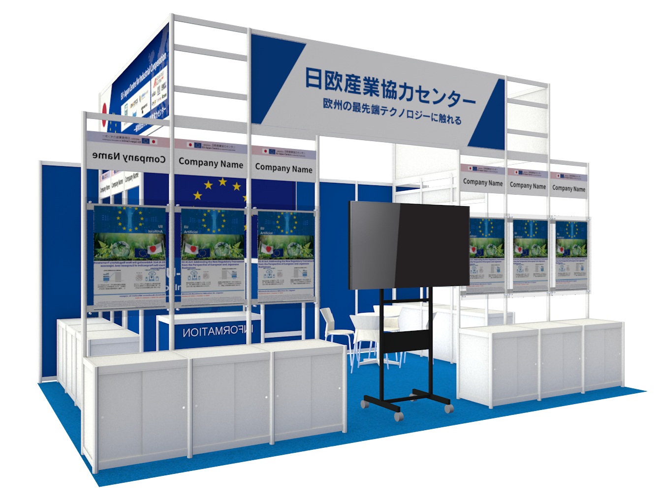 Booth Design_Front