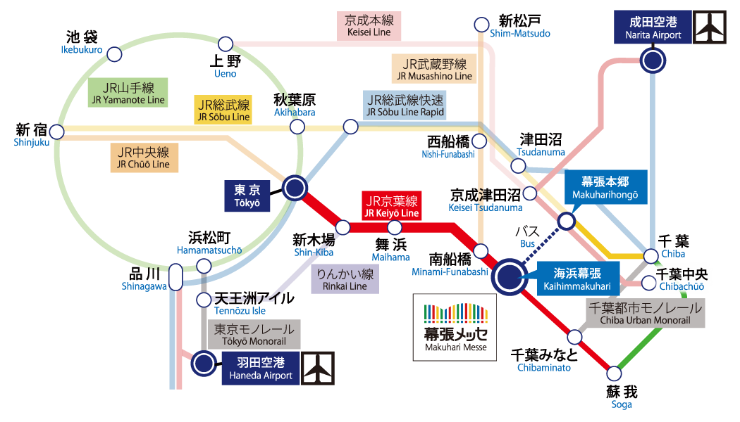 Tokyo - Makuhari Messe commute