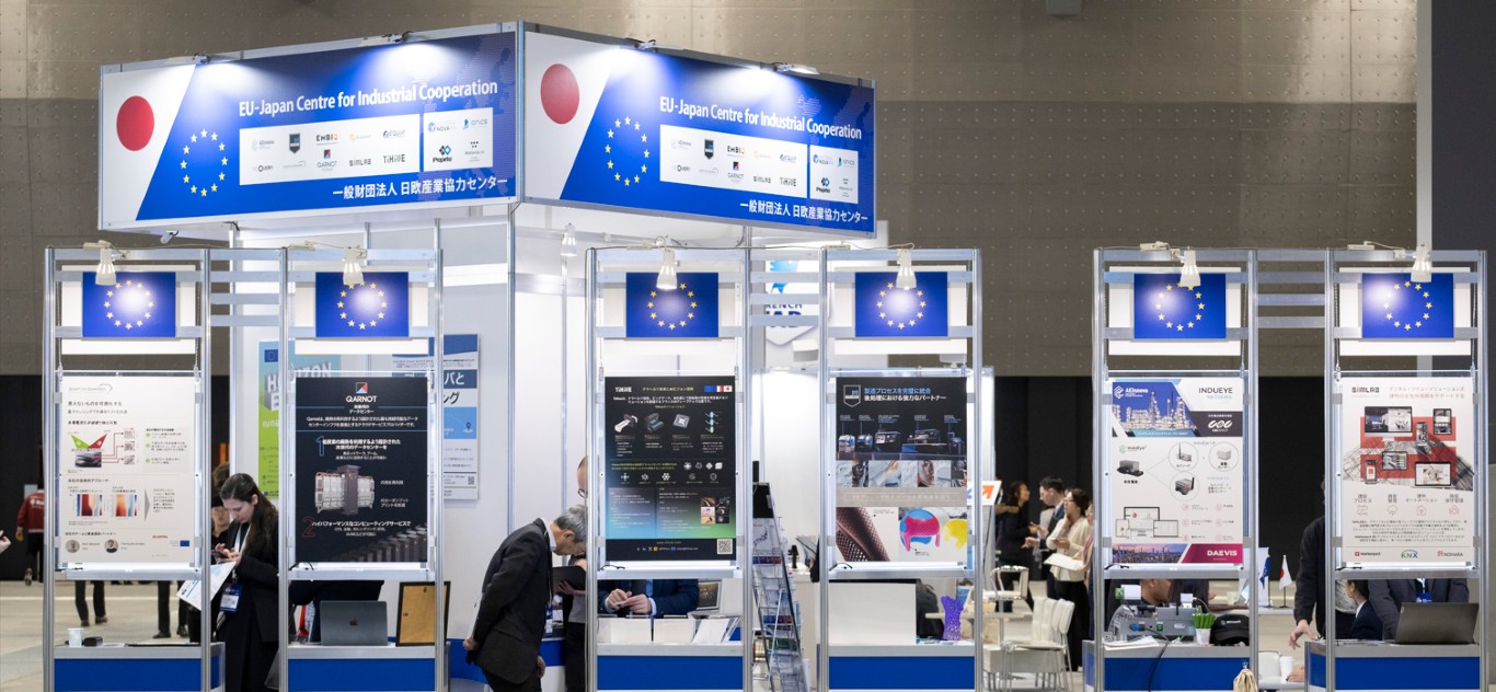 EU-Japan Centre Booth on a trade show