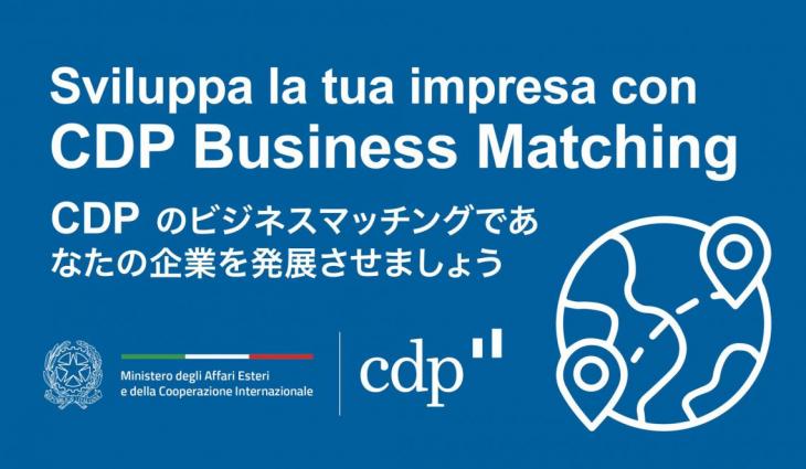Business Matching: the new digital platform connecting Japanese and Italian companies