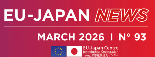 EU-Japan Centre Newsletter 93